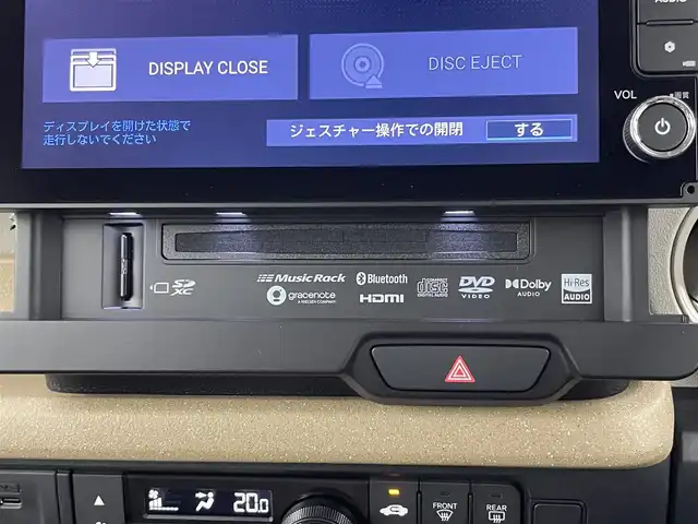 ホンダ Ｎ ＢＯＸ 千葉県 2024(令6)年 0.2万km クリスタルブラックパール Honda SENSING/・衝突軽減ブレーキ（CMBS）/・先行車発進お知らせ機能/・歩行者事故低減ステアリング/・路外逸脱抑制機能/・標識認識機能/・渋滞追従機能付アダプティブクルーズコントロール（ACC）/・車線維持支援システム（LKAS）/・誤発進抑制機能/・後方誤発進抑制機能/・近距離衝突軽減ブレーキ/・急アクセル抑制機能/・パーキングセンサーシステム/・オートハイビーム/純正9インチメモリーナビ/・Bluetooth接続/・フルセグTV/・CD/DVD再生/・バックカメラ/片側パワースライドドア/LEDヘッドライト/純正フロアマット/ETC