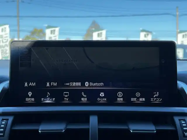 レクサス ＮＸ 300h バージョンL 道央・札幌 2017(平29)年 7万km ソニッククォーツ ４WD/寒冷地仕様/サンルーフ/純正メーカーナビ/CD/DVD/BT/フルセグ/プリクラッシュセーフティ/横滑り防止装置/レーダークルーズコントロール/レーンキープアシスト/クリアランスソナー/ブラインドスポットモニター/パノラミックビューモニター/ビルトインETC/ドライブレコーダー/自動防眩ミラー/EVMODE/DRIVEMODE切替/パワーバックドア/全席パワーシート/D席メモリーシート/全席シートヒーター/前席エアシート/レザーシート/革巻きステアリング/パドルシフト/ハンドルヒーター/AC100V/電動パーキング/ブレーキホールド/MTモード付AT/プッシュスタート/スマートキー/３眼LEDヘッドライト/オートライト/オートハイビーム/フォグランプ/電動格納ミラー/ヒーテッドドアミラー/ウィンカーミラー/純正フロアマット/ドアバイザー