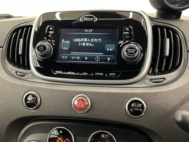 アバルト ５９５ コンペティツィオーネ 岡山県 2018(平30)年 3万km グレー 純正ディスプレイオーディオ/Bluetooth/USB/レカロシート（D）　純正シートあり/パドルシフト/アルミペダル/ETC/ステアリングスイッチ/アバルト純正17インチAW/ブレンボ製レッドキャリパー/リアディフューザー/カーボンサイドミラーカバー/PDC