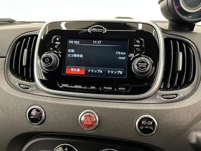 アバルト ５９５ コンペティツィオーネ 岡山県 2018(平30)年 3万km グレー 純正ディスプレイオーディオ/Bluetooth/USB/レカロシート（D）　純正シートあり/パドルシフト/アルミペダル/ETC/ステアリングスイッチ/アバルト純正17インチAW/ブレンボ製レッドキャリパー/リアディフューザー/カーボンサイドミラーカバー/PDC