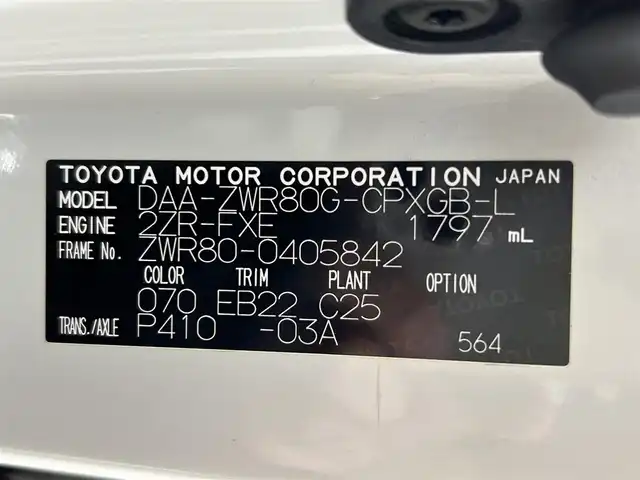 トヨタ エスクァイア ハイブリッド Gi プレミアムパッケージ 大阪府 2019(令1)年 4.2万km ホワイトパールクリスタルシャイン 純正10incナビTV バックカメラ ハーフレザー シートヒーター ステアリングヒーター クルーズコントロール 衝突軽減ブレーキ レーンアシスト オートハイビーム 両側パワースライドドア 前後ドライブレコーダー ETC