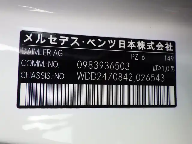 メルセデス・ベンツ Ｂ１８０ 千葉県 2019(令1)年 3.8万km ポーラホワイト ドライビングアシスタンスパッケージ/ナビゲーションコネクティビティパッケージ/アクティブブレーキアシスト/アクティブレーンキーピングアシスト/レーンチェンジアシスト/アテンションアシスト/前席パワーシート/シートヒーター/ハーフレザーシート/純正HDDナビ/地デジTV/【Bluetooth接続】/バックカメラ/ドライブレコーダー/革巻きステアリング/ステアリングスイッチ/パドルシフト/ETC（2.0）/LEDヘッドライト/フォグライト/ウインカーミラー/純正17インチアルミホイル/サイド/カーテンエアバッグ/キーレスゴー