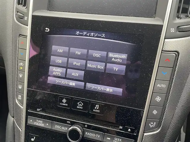 日産 スカイライン ハイブリッド 350GT Type SP 栃木県 2016(平28)年 14.2万km ガーネットブラック (株)IDOMが運営する【じしゃロン宇都宮店】の自社ローン専用車両になります。こちらは現金またはオートローンご利用時の価格です。自社ローンご希望の方は別途その旨お申付け下さい/メーカーナビ/フルセグ/Ｂｌｕｅｔｏｏｔｈ/アラウンドビューモニター/追従付きクルーズコントロール/パドルシフト/ＬＥＤヘッドライト/レザーシート/パワーシート/シートヒーター