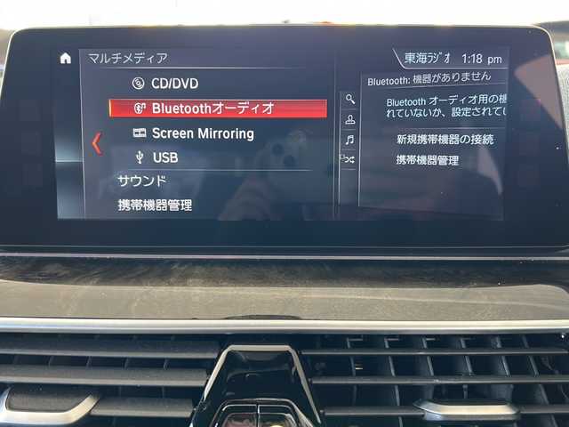 ＢＭＷ ５２３ｄ Mスポーツ 岐阜県 2017(平29)年 4.1万km サファイアブラックP /ワンオーナー//純正ナビ//フルセグTV/Bluetooth/CD/DVD//全周囲カメラ//パワーバックドア//全席シートヒーター//前席シートベンチレーター//前席パワーシート//レザーシート//レーダークルーズコントロール//レーンキープアシスト//プリクラッシュセーフティシステム//クリアランスソナー//オートマチックハイビーム//オートライト//ビルトインETC//純正19インチAW//純正フロアマット//スペアキー//冬タイヤ×4