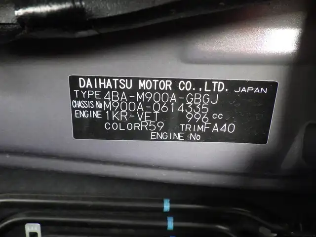 トヨタ ルーミー G－T 千葉県 2021(令3)年 3.5万km プラムブラウンパールクリスタルシャイン 165/65R14/スマートアシストIII/エコアイドル/両側パワースライドドア/純正SDナビ/地デジTV/【DVD/CD再生機能　Bluetooth接続】/パノラマモニター/ドライブレコーダー（前後撮影）【DC-DR652】/ステアリングスイッチ/ETC（2.0）/LEDヘッドライト/フォグライト/ウインカーミラー/コーナーセンサー/サイド/カーテンエアバッグ/キーフリーシステム