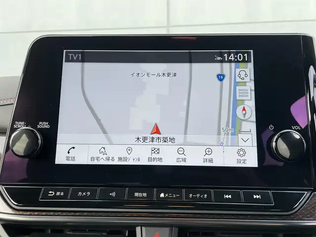 日産 オーラ