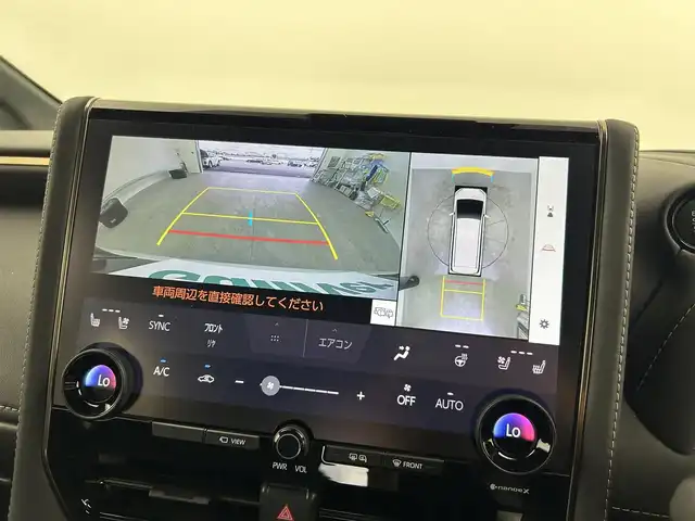 トヨタ アルファード Z 愛知県 2023(令5)年 2.2万km プラチナホワイトパールマイカ Toyota Safety Sense/　・プリクラッシュセーフティ/　・レーントレーシングアシスト/　・レーンディパーチャーアラート/　・レーダークルーズコントロール/　・アダプティブハイビームシステム/　・ロードサインアシスト/　・ドライバー異常時対応システム/　・プロアクティブドライビングアシスト/　・発進遅れ告知機能/　・緊急時操舵支援/　・フロントクロストラフィックアラート/　・レーンチェンジアシスト/後席フリップダウン/ユニバーサルステップ/純正ナビ/　（Bluetooth/HDMI/Apple CapPlay/フルセグTV/）/全方位カメラ/合皮シート/本革木目調ステアリング/置くだけ充電/テレビキャンセラー/純正18インチAW/サンシェード/Pシート/シートH/シートC/ステアリングH/電動リアゲード/ETC2.0/純正18インチAW/3眼LEDヘッドランプ/メモリシート/LEDフォグランプ