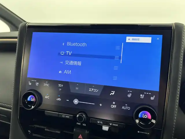 トヨタ アルファード Z 愛知県 2023(令5)年 2.2万km プラチナホワイトパールマイカ Toyota Safety Sense/　・プリクラッシュセーフティ/　・レーントレーシングアシスト/　・レーンディパーチャーアラート/　・レーダークルーズコントロール/　・アダプティブハイビームシステム/　・ロードサインアシスト/　・ドライバー異常時対応システム/　・プロアクティブドライビングアシスト/　・発進遅れ告知機能/　・緊急時操舵支援/　・フロントクロストラフィックアラート/　・レーンチェンジアシスト/後席フリップダウン/ユニバーサルステップ/純正ナビ/　（Bluetooth/HDMI/Apple CapPlay/フルセグTV/）/全方位カメラ/合皮シート/本革木目調ステアリング/置くだけ充電/テレビキャンセラー/純正18インチAW/サンシェード/Pシート/シートH/シートC/ステアリングH/電動リアゲード/ETC2.0/純正18インチAW/3眼LEDヘッドランプ/メモリシート/LEDフォグランプ
