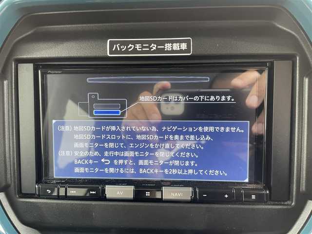 スズキ ハスラー HYBRID G 千葉県 2021(令3)年 10.1万km デニムブルー ガンメタリック 2トーン (株)IDOMが運営する【じしゃロン八千代店】の自社ローン対象車両になります。こちらは現金またはオートローンご利用時の価格です。自社ローンご希望の方は別途その旨お申付け下さい/社外SDナビ/バックカメラ/ETC/前席シートヒーター/デュアルカメラブレーキサポート