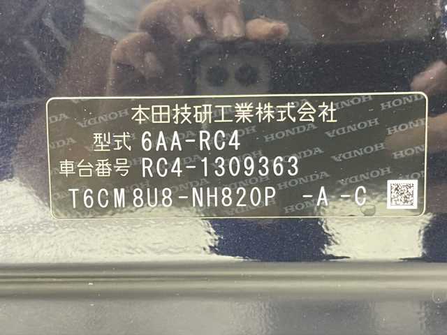 ホンダ オデッセイ ハイブリッド e:HEVアブソルート EX 茨城県 2021(令3)年 4.4万km プレミアムヴィーナスブラックP アダプティブクルーズコントロール　純正ナビ　前席パワーシート　ＢＴ　ＥＴＣ２．０　全方位カメラ　ドラレコ　シートヒーター　ブラインドスポットモニター　ホンダセンシング　純正ＡＷ　前後コーナーセンサー