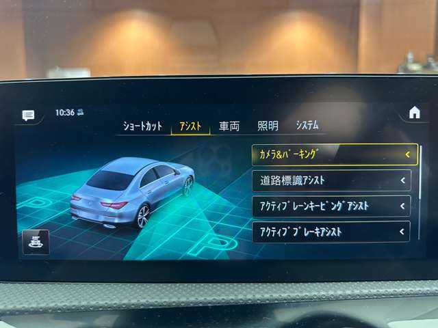 メルセデス・ベンツ ＣＬＡ２００ｄ AMGライン 千葉県 2020(令2)年 4.2万km デジタルホワイト ＡＭＧレザーエクスクルーシブＰＫＧ　/アドバンスドＰＫＧ　/パノラマＳＲ　/ＨＵＤ　/ＡＣＣ　/赤黒レザーシート　/ナビ　/ＴＶ　/３６０°シートＨ　　/オートハイビーム　/アンビエントライト　/ＲＳＰ　/ドラレコ　/ＥＴＣ