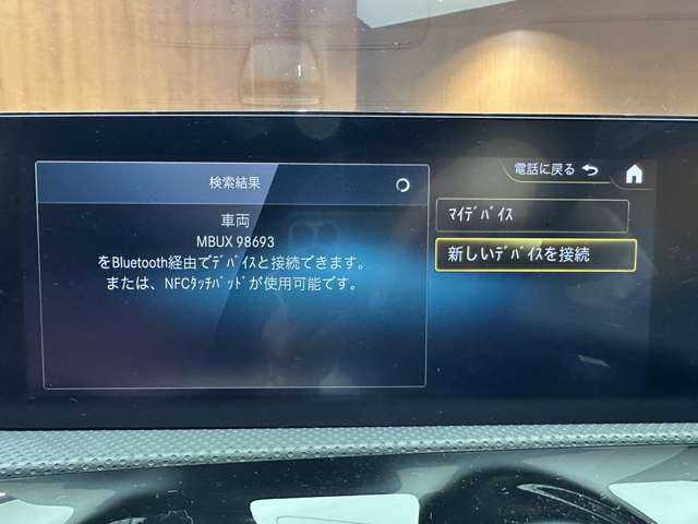 メルセデス・ベンツ ＣＬＡ２００ｄ AMGライン 千葉県 2020(令2)年 4.2万km デジタルホワイト ＡＭＧレザーエクスクルーシブＰＫＧ　/アドバンスドＰＫＧ　/パノラマＳＲ　/ＨＵＤ　/ＡＣＣ　/赤黒レザーシート　/ナビ　/ＴＶ　/３６０°シートＨ　　/オートハイビーム　/アンビエントライト　/ＲＳＰ　/ドラレコ　/ＥＴＣ
