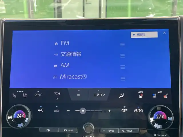 トヨタ ヴェルファイア ハイブリット Z プレミア 和歌山県 2023(令5)年 2.8万km ブラック 純正12.3インチナビ/全方位カメラ/フルセグTV/衝突軽減ブレーキ/ブラインドスポットモニター/レーダークルコン/オートライト/前後コーナーセンサー/純正12.1インチフリップダウンモニター/ムーンルーフ/ユニバーサルステップ/ヘッドアップディスプレイ/両側パワスラ/電動リアゲート/ドラレコ/ETC/置くだけ充電器/シートヒーター/シートベンチレーション/パワーシート/シートメモリー/レザーシート/ステアリングヒーター/パドルシフト