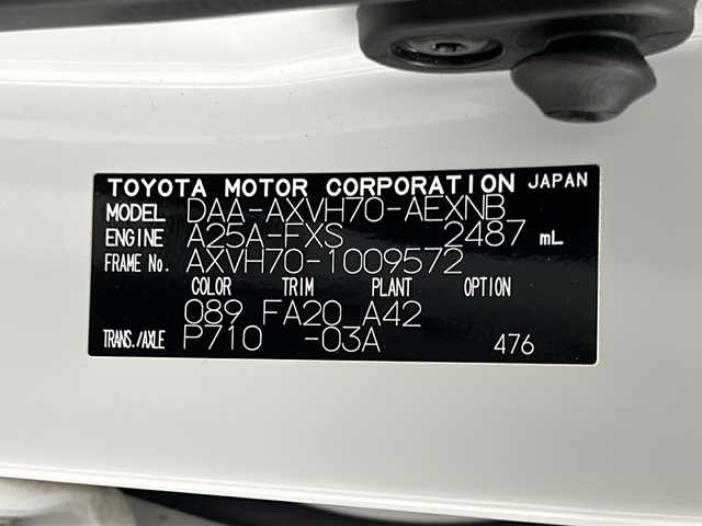 トヨタ カムリ G 宮城県 2017(平29)年 3.3万km プラチナホワイトパールマイカ 禁煙車/トヨタセーフティセンス/・プリクラッシュセーフティ/・レーンディパーチャーアラート/・レーダークルーズコントロール/・オートハイビーム/純正SDナビ/・CD.DVD.SD.BT/フルセグTV/バックモニター/D席パワーシート/ビルトインETC/ドライブレコーダー（FR）/電動パーキングブレーキ/オートホールド機能/LEDヘッドライト/LEDフォグランプ/ステアリングスイッチ/横滑り防止装置/プッシュスタート/スマートキー/社外17インチアルミホイール/社外フロアマット
