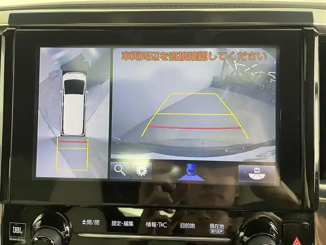 トヨタ アルファード エグゼクティブ ラウンジ S 道央・札幌 2018(平30)年 2.9万km ブラック ・メーカーナビ/・フルセグ/BT/CD/DVD/USB/HDMI/・全方位カメラ/・JBLサウンド/・フリップダウンモニター/・両側パワースライドドア/・TRDエアロ/・パワーバックドア/・パワーシート/・シートベンチレーション/・シートメモリ/・ステアリングヒーター/・衝突被害軽減ブレーキ/・レーンキープアシスト/・レーダークルーズコントロール/・オートハイビーム/・ダブルサンルーフ/・デジタルインナーミラー/・ドライブレコーダー/・クレンツェ20インチAW