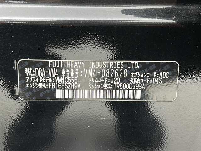 スバル レヴォーグ 1．6GT－S アイサイト 宮城県 2016(平28)年 4.8万km クリスタルブラックシリカ 禁煙車/アイサイト/・プリクラッシュブレーキ/・レーンキープアシスト/・全車速追従機能付クルーズコントロール/ダイヤトーンナビ/CD.DVD.USB.BT/フルセグTV/バックカメラ/パワーシートD.N/パドルシフト/SIドライブ/ビルトインETC/LEDヘッドライト/フォグランプ/電動パーキングブレーキ/純正18インチAW/アイドリングストップ/純正フロアマッド/トノカバー/ビルシュタイン製ダンパー/横滑り防止機能/ドアバイザー