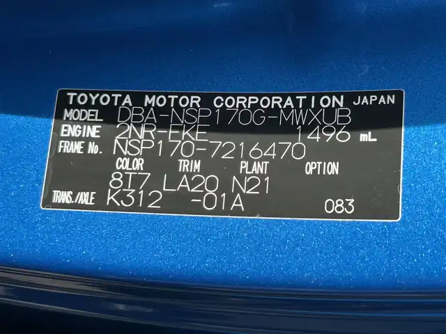 トヨタ シエンタ G クエロ 和歌山県 2019(令1)年 3.3万km コバルトブルーメタリック 純正7インチナビ/フルセグTV/(AM/FM/CD/DVD/SD/USB/Bluetooth)/全方位カメラ/衝突軽減ブレーキ/車線逸脱防止/クリアランスソナー/先行車発進お知らせ/両側パワースライドドア/ETC/ドライブレコーダー/LEDヘッドライト/オートライト/フォグランプ/オートハイビーム/ハーフレザーシート/プッシュスタート/スマートキー/スペアキー
