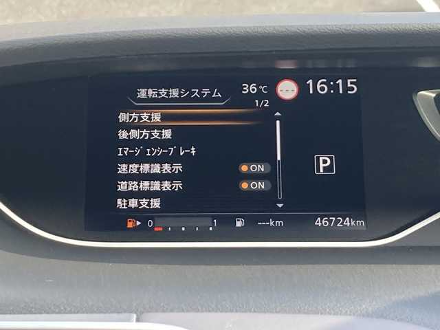 日産 セレナ ハイウェイスター V 佐賀県 2020(令2)年 4.7万km ダイヤモンドブラック 純正エアロ/純正ナビ/アラウンドビューモニター/フリップダウンモニター/エマージェンシーブレーキ/LDW/オートハイビーム/クルーズコントロール/両側パワースライドドア/ETC/プッシュスタート/インテリジェントキー/LEDヘッドライト/フォグライト/純正アルミホイール