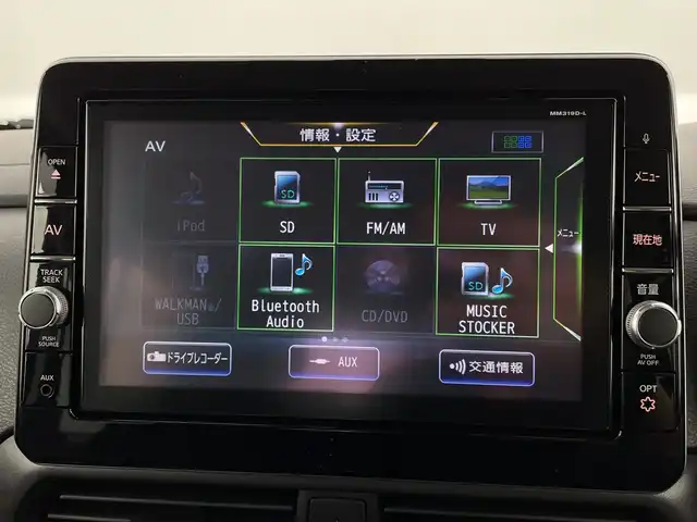 日産 ルークス ハイウェイスター X 新潟県 2020(令2)年 4.5万km アトランティックブルー 純正ナビ/　　フルセグ/CD/DVD/BT/バックカメラ/アラウンドビューモニター/片側パワースライドドア/LEDオートライト/純正14インチアルミホイール/ステアリングスイッチ/アイドリングストップ/社外アルミホイール付スタッドレスタイヤ車載/スマートキー/ETC