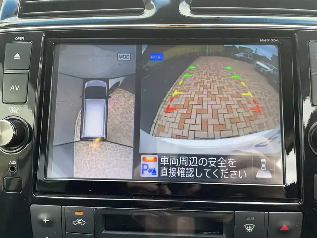 日産 セレナ ハイウェイS G S HV Aセーフ 新潟県 2014(平26)年 9.8万km ブリリアントホワイトパール (株)IDOMが運営する【じしゃロン新潟店】の自社ローン専用車両になります。/こちらは現金またはオートローンご利用時の価格です。自社ローンご希望の方は別途その旨お申付け下さい/純正SDナビ（MM513D-L）/フルセグTV視聴可能（走行中視聴可能）/Bluetooth/AUX接続可能/後席フリップダウンモニター（ALPINE）/全方位カメラ/クルーズコントロール/ビルトインETC/両側パワースライドドア/前後コーナーセンサー/LEDヘッドライト/電動格納ウィンカーミラー/プッシュスタート/スマートキー