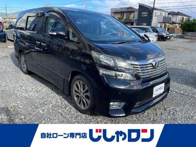 トヨタ ヴェルファイア 2．4Z プラチナセレクションⅡ 神奈川県 2011(平23)年 11.9万km ブラック (株)IDOMが運営する【じしゃロン秦野店】の自社ローン専用車両になります。こちらは現金またはオートローンご利用時の価格です。自社ローンご希望の方は別途その旨お申付け下さい/純正メモリナビ/バックカメラ/フリップダウンモニター/社外ドラレコ/ETC/パワーバックドア/ステアリングリモコン