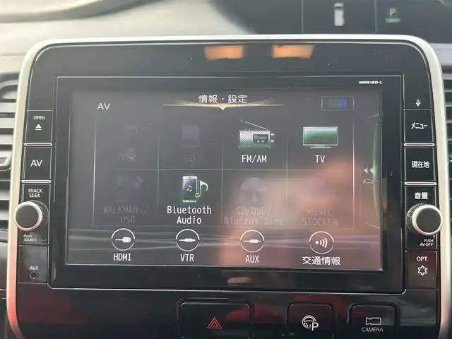日産 セレナ ハイウェイスター 兵庫県 2016(平28)年 4.8万km ダイヤモンドブラック 純正8インチナビ/Bluetooth/フルセグ/両側パワースライド/後席フリップモニター/アラウンドビューモニター/プロパイロット/ビルトインETC/オートホールド/オートパーキング/アイドリングストップ/エアーエンジンブレーキ/デジタルミラー/スマートキー/LEDライト