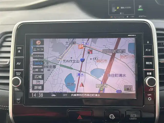 日産 セレナ ハイウェイスター 兵庫県 2016(平28)年 4.8万km ダイヤモンドブラック 純正8インチナビ/Bluetooth/フルセグ/両側パワースライド/後席フリップモニター/アラウンドビューモニター/プロパイロット/ビルトインETC/オートホールド/オートパーキング/アイドリングストップ/エアーエンジンブレーキ/デジタルミラー/スマートキー/LEDライト