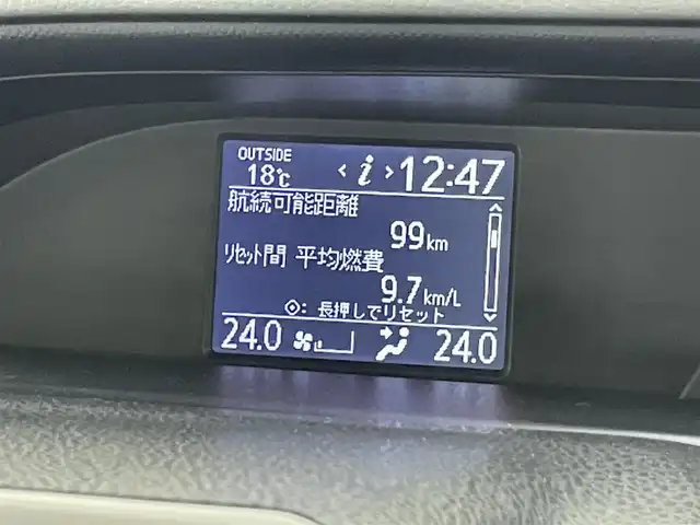 トヨタ ヴォクシー ZS 埼玉県 2014(平26)年 6.9万km ブラック 純正１０インチナビ　フリップダウンモニター　バックカメラ　ビルトインＥＴＣ　前後ドライブレコーダー　セーフティセンス　スマートキー　純正アルミホイール　オートライト　ＨＩＤライト　地デジフルセグ