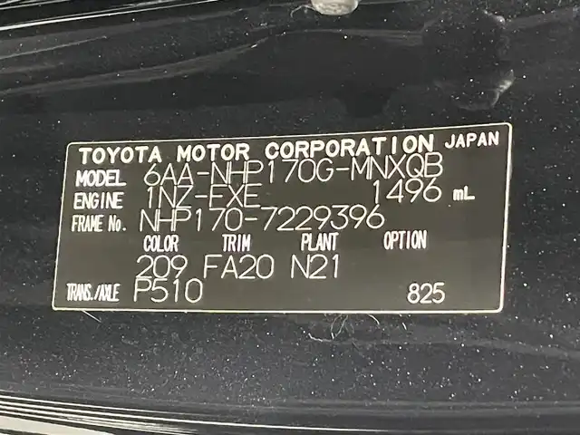 トヨタ シエンタ ハイブリッド ファンベースG 愛知県 2020(令2)年 4.5万km ブラックマイカ 純正ナビ/パノラミックビューモニター/両側パワースライドドア/衝突軽減ブレーキ/レーンキープアシスト/クリアランスソナー　　/クルーズコントロール/前後ドライブレコーダー/ビルトインETC /アクセサリーソケット/ＬＥＤヘッドライト/オートハイビーム/ISOFIX/純正フロアマット
