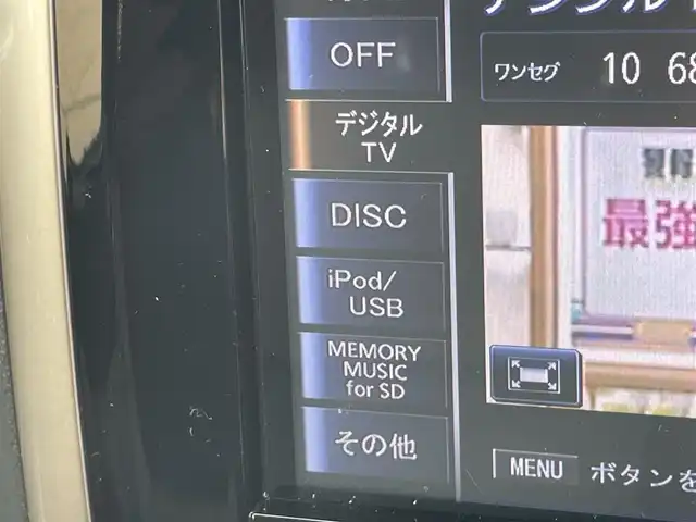 スズキ ジムニー ランドベンチャー 東京都 2015(平27)年 3.2万km パールホワイト ４ＷＤ　/５Ｆ　/純正ナビ　/フルセグＴＶ　/シートヒーター　/ミラー型前後ドラレコ　/合皮シート　/純正フロアマット　/ドアバイザー　/純正１６インチＡＷ　/Ｂｌｕｅｔｏｏｔｈ　/禁煙