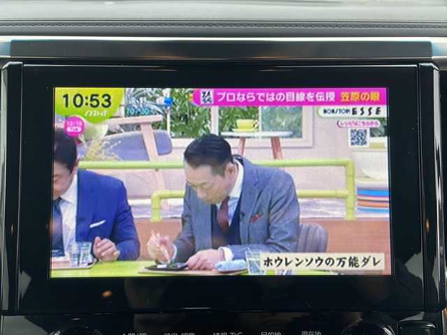 トヨタ ヴェルファイア Z Aエディション 岩手県 2019(平31)年 6.5万km ホワイトパールクリスタルシャイン 純正ナビ(CD/DVD/SD/USB/AUX/ラジオ/BT)/JBLプレミアムサウンド/パノラミックビューモニター/フルセグテレビ/両側パワースライドドア/デジタルインナーミラー/プリクラッシュセーフティ/レーントレーシングアシスト/レーダークルーズコントロール/ブラインドスポットモニター/オートマチックハイビーム/コーナーセンサー/前後ドライブレコーダー/ビルトインETC(2.0)/LEDヘッドライト/フォグランプ/助手席/2列目オットマン/純正18inアルミホイール/スマートキー/ステアリングスイッチ/電動格納ミラー/ウィンカーミラー/ドアバイザー