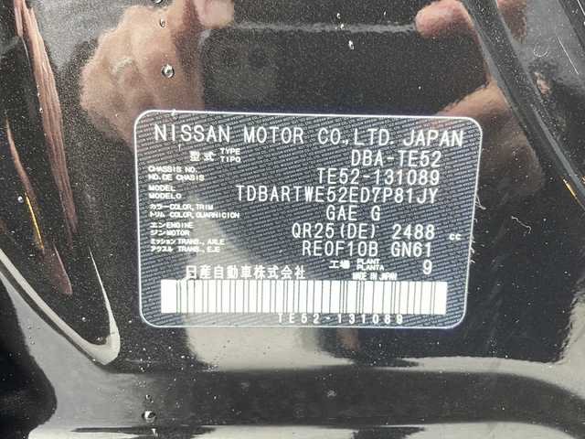 日産 エルグランド 250HWS S アーバンクロム 岐阜県 2020(令2)年 1.9万km 白 純正ナビ/地デジTV/バックカメラ/両側電動ドア/ETC/ハーフレザーシート/クルーズコントロール/LEDヘッドライト