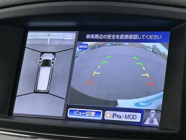 日産 エルグランド 250HWS S アーバンクロム 愛媛県 2020(令2)年 1.9万km ファントムブラック 純正ナビ/地デジTV/全方位カメラ/コーナーセンサー/バックカメラ/両側電動ドア/ETC/ハーフレザーシート/クルーズコントロール/USB端子/純正18インチAW/Bluetooth/スマートキー/フォグランプ/LEDヘッドライト