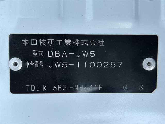 ホンダ Ｓ６６０ β 茨城県 2018(平30)年 3.6万km プレミアムスターホワイトP 純正ディスプレイオーディオ/バックカメラ/ルーフトップ/Bluetooth/ETC/CTBA/Gメーター標示機能/パドルシフト/HDMI入力/スポーツモード/純正フロアマット/LEDオートヘッドライト/スマートキー/プッシュスタート/横滑り防止機能/ステアリングスイッチ