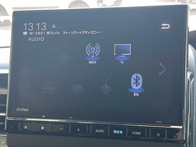 ホンダ Ｎ ＢＯＸ カスタム L 静岡県 2023(令5)年 1.5万km プラチナホワイトパール 純正9インチメモリナビ/・CD/・DVD/・フルセグTV/・Bluetooth/・USB/・AM/・FM/主要装備/・片側パワスラ/・衝突軽減/・レーンキープ/・追従クルコン/・コーナーセンサー後方/・バックカメラ/・ETC/・シートヒーターD+N席/・電動パーキングブレーキ/・純正フロアマット/・社外ドラレコ前後/・LEDオートライト/・オートハイビーム/・フォグランプ