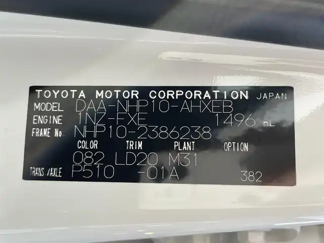 トヨタ アクア G G’s 三重県 2014(平26)年 9.1万km ライムホワイトパールクリスタルシャイン (株)IDOMが運営する【じしゃロン四日市店】の自社ローン専用車両になります。こちらは現金またはオートローンご利用時の価格です。自社ローンご希望の方は別途その旨お申付け下さい/社外メモリーナビ【CD/DVD/Bluetooth】/バックカメラ/フルセグテレビ/ETC/ドライブレコーダー/ウィンカーミラー/プッシュスタート/スマートキー
