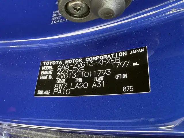 トヨタ カローラ クロス ハイブリッド Z 千葉県 2024(令6)年 0.1万km ダークブルーマイカM トヨタセーフティセンス/　衝突軽減ブレーキ/レーンキープアシスト/　レーダークルーズコントロール/オートハイビーム/　クリアランスソナー/ブラインドスポットモニター/　安心降車アシスト/純正メーカーディスプレイオーディオ/　フルセグ/BT/USB/カープレイ/バックカメラ/ステアリングスイッチ/ETC/パワーバックドア/レザーシート/パワーシート(D席)/シートヒーター(D/N席)/LEDヘッドライト/オートライト/フォグライト/スマートキー/プッシュスタート