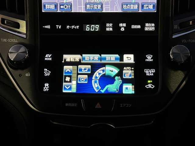 トヨタ クラウン ハイブリッド アスリートG 茨城県 2013(平25)年 5.9万km ホワイトパールクリスタルシャイン 純正HDDナビ/(地デジTV・CD・DVD・BT・ラジオ再生)/レーダークルーズコントロール/黒革レザーシート/シートヒーター/パワーシート/コーナーセンサー/バックカメラ/ETC/オートライト/HIDヘッドライト/純正17inアルミホイール/フロアマット/スマートキー