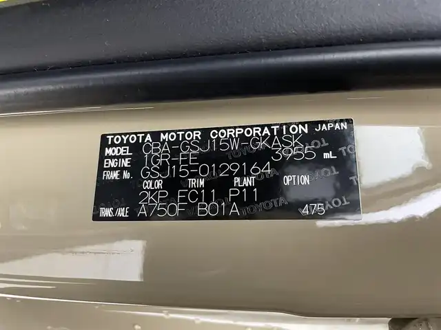 トヨタ ＦＪクルーザー 群馬県 2014(平26)年 8.6万km ベージュ/ホワイト ナビ　フルセグ　Ｂｌｕｅｔｏｏｔｈ　バックカメラ　前後ドライブレコーダー　ＥＴＣ　純正フロアマット　フロントフォグランプ　ＬＥＤヘッドライト　純正アルミホイール１７インチ　コーナーセンサー　禁煙車