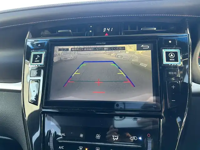 トヨタ ハリアー プレミアム スタイルモーヴ 愛知県 2015(平27)年 8.4万km スパークリングブラックパールクリスタルシャイン /パノラマルーフ//ALPINEナビ//フルセグTV//AM/FM/CD/DVD/SD/TV/BT//バックカメラ//ビルトインETC//フロントドライブレコーダー//レーダークルーズコントロール//横滑り防止装置//レーンアシスト//プリクラッシュセーフティ//電動リアゲート//インテリジェントクリアランスソナー//アイドリングストップ//ステアスイッチ//パワーシート(D/N)//シートヒーター(D/N)//メモリーシート(D)//オートリトラミラー//純正LEDオートライト//オートハイビーム//フロントフォグランプ//純正１８インチアルミホイール//純正ドアバイザー//純正フロアマット//ISOFIX//イモビライザー//社外レーダー//ダブル/サイド/カーテンエアバッグ//スマートキー//スペアキー１本//取扱説明書//ナビ取扱説明書//保証書//記録簿(H28/H29/R1)