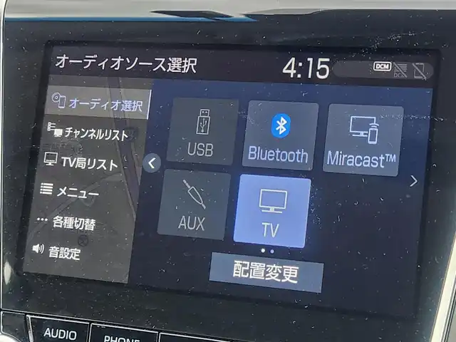 トヨタ クラウン ハイブリッド S Cパッケージ 宮城県 2018(平30)年 1.8万km プレシャスシルバー 〇純正8インチナビ/〇フルセグTV/〇バックカメラ/〇ビルトインETC2.0/〇ドライブレコーダー/〇レーダークルーズコントロール/〇コーナーセンサー/〇トヨタセーフティセンス/〇ブラインドスポットモニター/〇LEDヘッドランプ/〇オートライト/〇ヘッドアップディスプレイ/〇革巻きステアリングホイール/〇ファブリックシート/〇シートヒーター/パワーシート/〇純正ホイール社内積み込み/〇社外20インチアルミホイール/〇スマートエントリー/スタートシステム/〇スペアキー/〇禁煙車