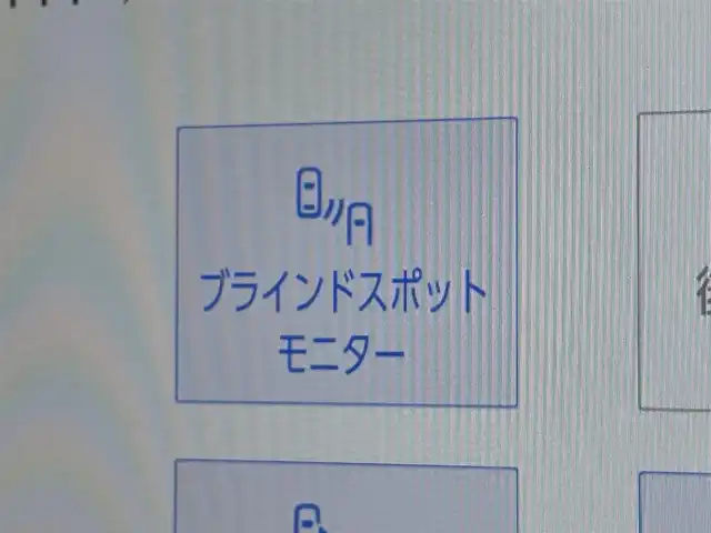 トヨタ ヴェルファイア ハイブリット 東京都 2023(令5)年 1.3万km ブラック 純正ナビ/・フルセグTV/AM/FM/ＢＴ/Ｍｉｒａｃａｓｔ/USB入力端子/全周囲カメラ/前後ドラレコ/両側パワースライドドア/アダプティブクルーズコントロール/パワーシート/ポジションメモリー/シートベンチレーション/シートヒーター/ハンドルヒーター/オットマン/キャプテンシート/左右独立オートエアコン/ナノイーX/ワイヤレス充電器/パドルシフト/チルト&テレスコピックステアリング/純正フロアマット