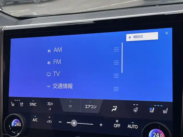 トヨタ ヴェルファイア ハイブリット 東京都 2023(令5)年 1.3万km ブラック 純正ナビ/・フルセグTV/AM/FM/ＢＴ/Ｍｉｒａｃａｓｔ/USB入力端子/全周囲カメラ/前後ドラレコ/両側パワースライドドア/アダプティブクルーズコントロール/パワーシート/ポジションメモリー/シートベンチレーション/シートヒーター/ハンドルヒーター/オットマン/キャプテンシート/左右独立オートエアコン/ナノイーX/ワイヤレス充電器/パドルシフト/チルト&テレスコピックステアリング/純正フロアマット