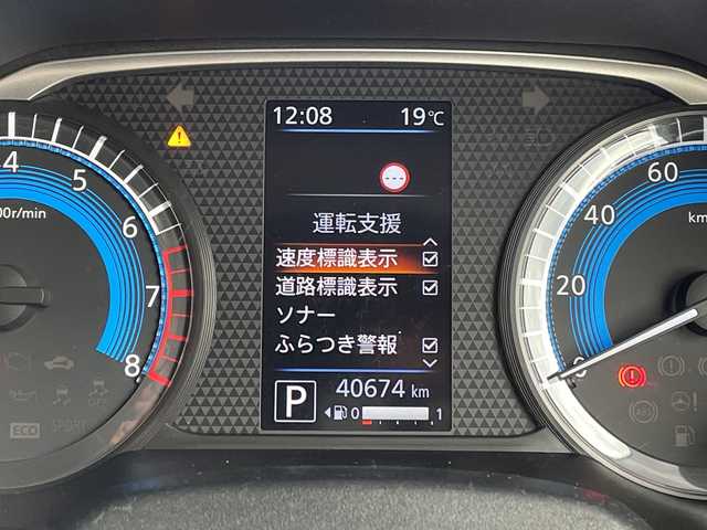 日産 ルークス ハイウェイスター X 愛知県 2022(令4)年 4.1万km ブラック 純正9型ナビ/全方位カメラ/片側パワースライド/バックカメラ/コーナーセンサー/純正アルミホイール/LEDヘッドライト/ハンズフリースライドドア/オートライト/ドライブレコーダー/ETC/衝突軽減システム/フルセグ/CD DVD/Bluetooth/ステアリングスイッチ/スマートキー/プッシュスタート
