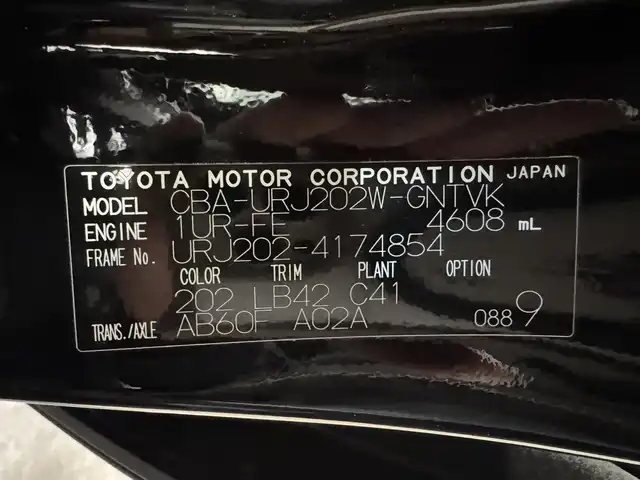 トヨタ ランドクルーザー ZX 三重県 2018(平30)年 6.3万km ブラック プレミアムガソリン/フルタイム4WD/MTモード付フロア6AT/純正 9.2インチナビ*1/（AM/FM/CD/DVD/Blu-ray/SDREC/SD/USB/Bluetooth/VTR/AUX/TV）/トヨタプレミアムサウンド（12スピーカー）*/マルチテレインモニター*/モデリスタエアロ（F/S/R下）/社外後席モニター/ドライブレコーダー 前後/社外セキュリティ/ETC2.0/Toyota Safety Sense/●PCS/●LDA/●レーダークルコン/●AHB/・クリアランスソナー&バックソナー/・ブラインドスポットモニター/・リヤクロストラフィックアラート*1/など/装備/・パワーバックドア（上側）*/・ルーフレール（ブラック）*/・寒冷地仕様*/・ムーンルーフ/・茶革シート/・シートヒーター（D/N/2nd左右）/ベンチレーション（D/N）/・ステアリングヒーター/・パワーシート（D/N）（2nd前後パワースライド機構）/・左右＆後席左右独立オートエアコン/・LEDヘッドランプ/・オートワイパー/・社外22inAW/・ガナドール4本出しマフラー/・社外テールレンズ（純正あり）/など/メカニズム系装備/・高低調整サスペンション/・バリアブルギヤレシオステアリング/など/*…OP装備