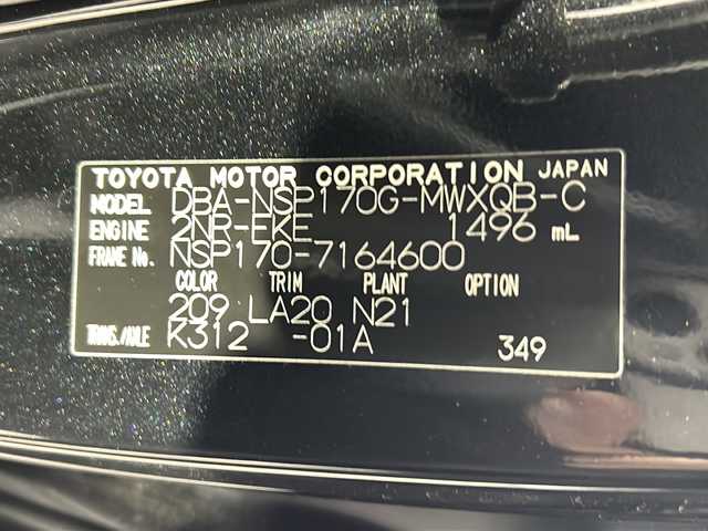 トヨタ シエンタ G クエロ 神奈川県 2018(平30)年 6.1万km ブラックマイカ 純正ナビ/Bluetooth/フルセグTV/DVD再生/トヨタセーフティセンス/プリクラッシュセーフティ/レーンディパーチャーアラート/オートマチックハイビーム/先行者発信告知機能/両側パワースライドドア/純正後席モニター/バックカメラ/LEDオートライト/ビルトインETC/ハーフレザーシート/前席シートヒーター/革巻きステアリング/アイドリングストップ/