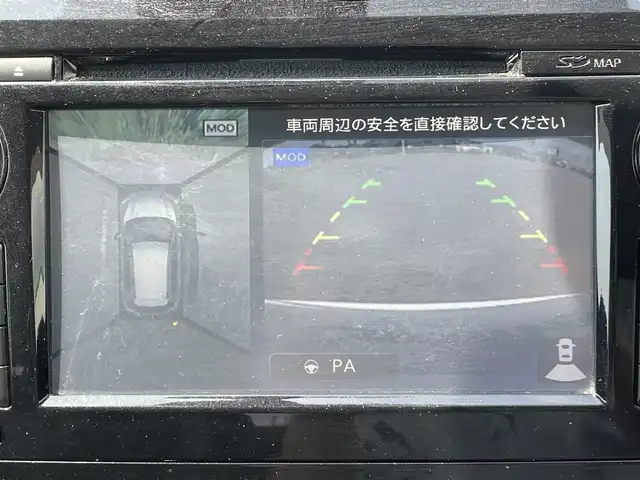 日産 エクストレイル 20X エマージェンシーブレーキ 青森県 2015(平27)年 9.9万km ブリリアントホワイトパール パートタイム4WD/純正メモリナビ/　 CD/DVD/AUX/USB/BT/フルセグTV/バックカメラ/全方位カメラ/クルーズコントロール/LEDオートライト/フォグランプ/純正17インチアルミホイール/シートヒーター/ダウンヒルアシストコントロール/ルーフレール/ブラインドスポットモニタリング/スマートキー/ETC