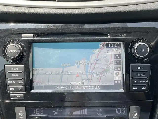 日産 エクストレイル 20X エマージェンシーブレーキ 青森県 2015(平27)年 9.9万km ブリリアントホワイトパール パートタイム4WD/純正メモリナビ/　 CD/DVD/AUX/USB/BT/フルセグTV/バックカメラ/全方位カメラ/クルーズコントロール/LEDオートライト/フォグランプ/純正17インチアルミホイール/シートヒーター/ダウンヒルアシストコントロール/ルーフレール/ブラインドスポットモニタリング/スマートキー/ETC