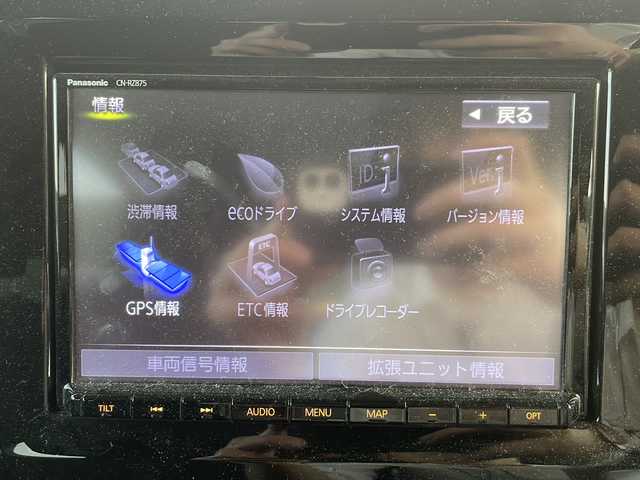 スズキ ワゴンＲ スマイル HYBRID S 広島県 2022(令4)年 2.1万km シフォンアイボリーメタリック 禁煙車/純正SDナビ/(BT/DVD/CD/USB)/フルセグテレビ/アラウンドビューモニター/レーンキープアシスト/プッシュスタート/コーナーセンサー/アイドリングストップ/純正LEDヘッドライト/オートマチックハイビーム/オートライト/シートヒーター(D)/ベンチシート/ビルトインETC/純正フロアマット/スペアキー/ドラレコ