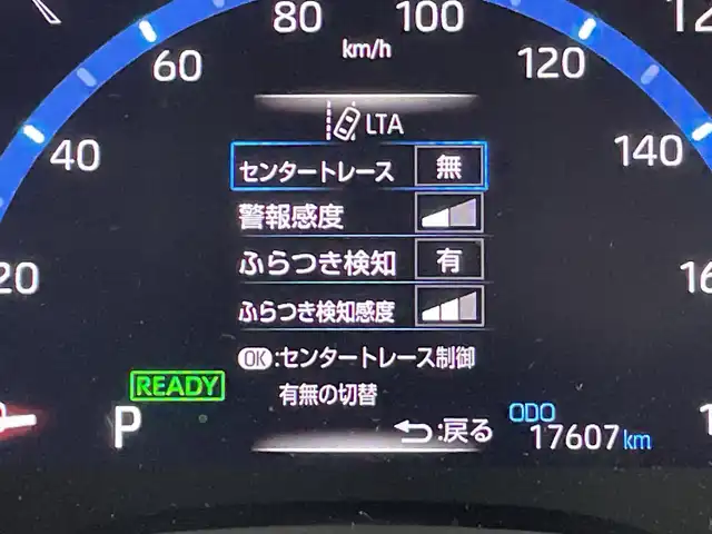 トヨタ ヤリスクロス ハイブリッド Z 群馬県 2023(令5)年 1.8万km ブラックマイカ 純正８型ディスプレイオーディオ　全周囲カメラ　ハーフレザーシート　前席シートヒーター　パワーシート　ステアリングヒーター　ビルトインＥＴＣ　アダプティブクルーズコントロール　ＢＳＭ　ＬＥＤ　禁煙
